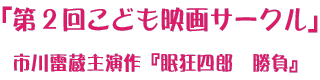 uQ񂱂ǂfT[Nv s엋剉wlY@x 